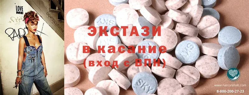 Ecstasy 280мг  hydra ссылки  Кострома 