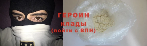 марки nbome Богородицк