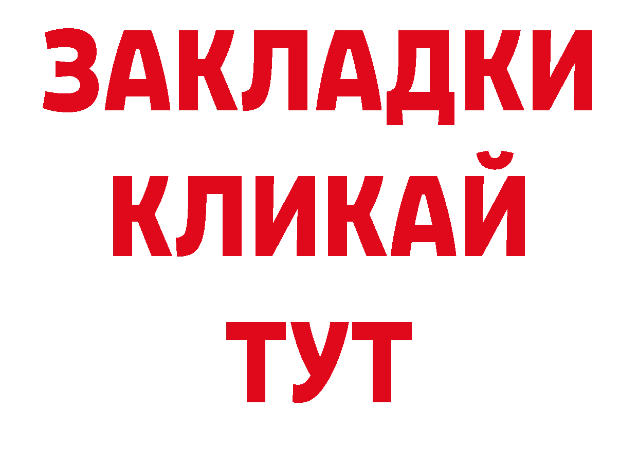 КОКАИН Боливия как зайти это ОМГ ОМГ Кострома