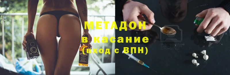 hydra как зайти  Кострома  МЕТАДОН мёд  купить наркотик 