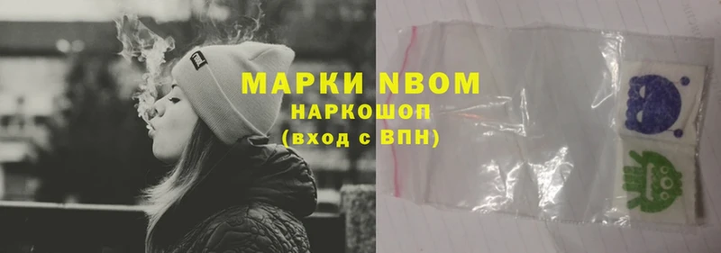 наркотики  Кострома  Наркотические марки 1,8мг 