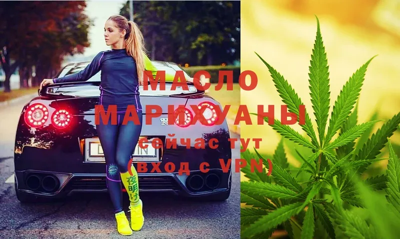 продажа наркотиков  Кострома  Дистиллят ТГК THC oil 